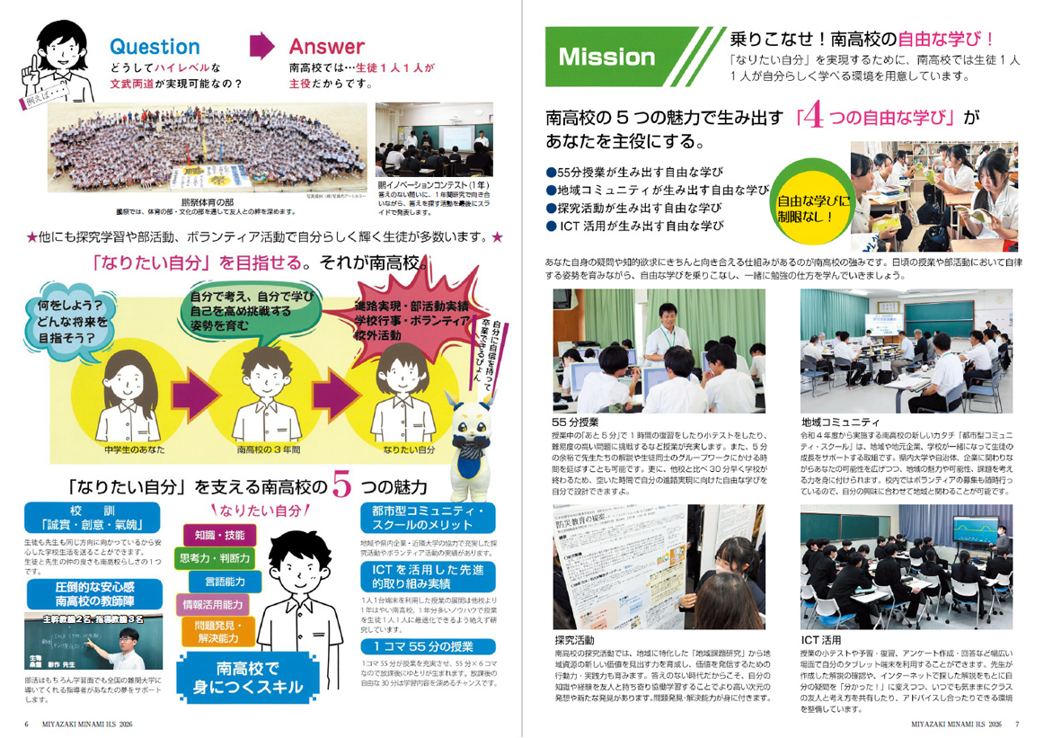 �p���t���b�g�摜4