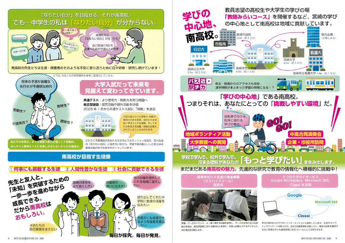 �p���t���b�g�摜5