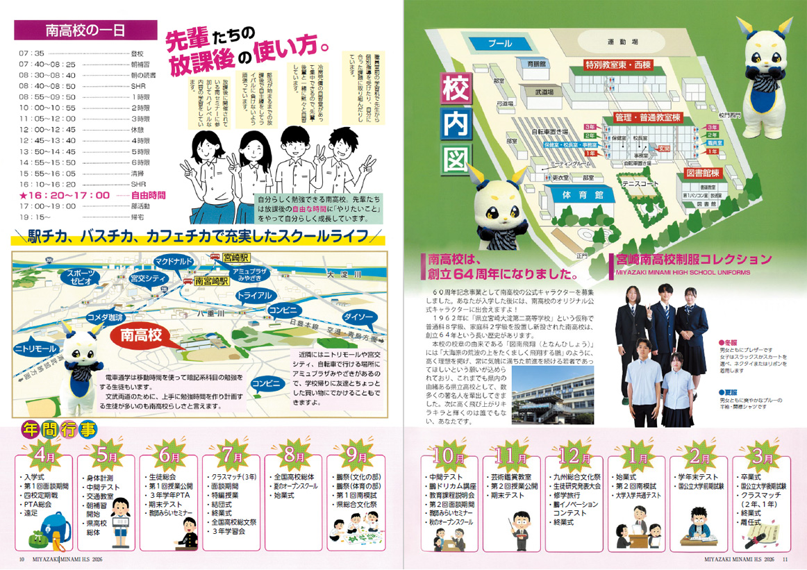 �p���t���b�g�摜6